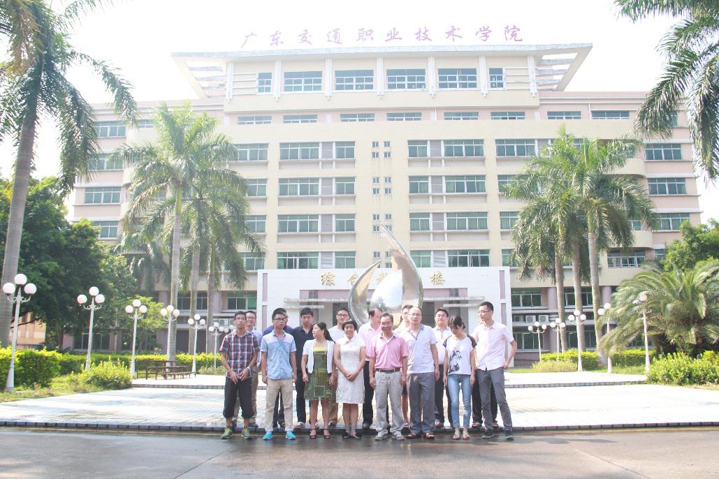 广东交通职业技术学院——省级中职院校电气专业青年"